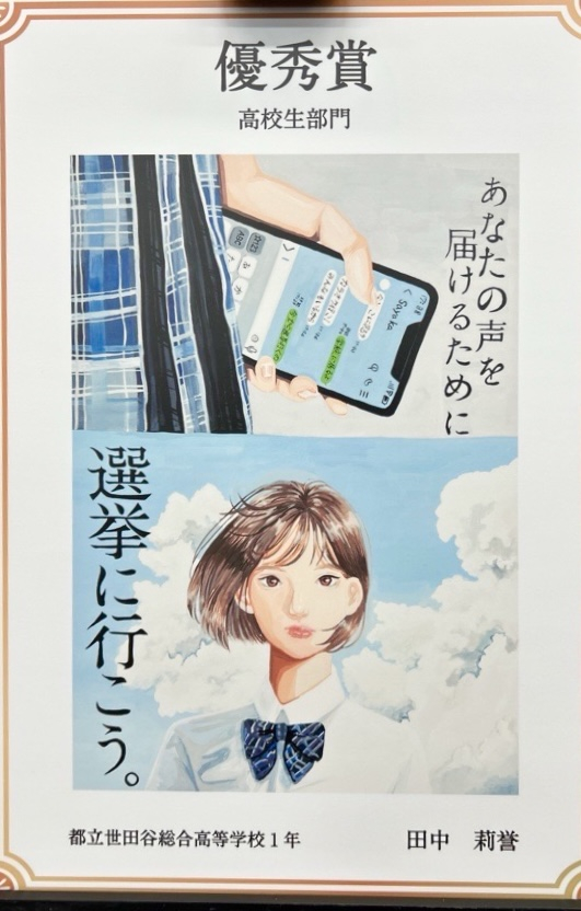 画像 -20241204-004955-2439d679